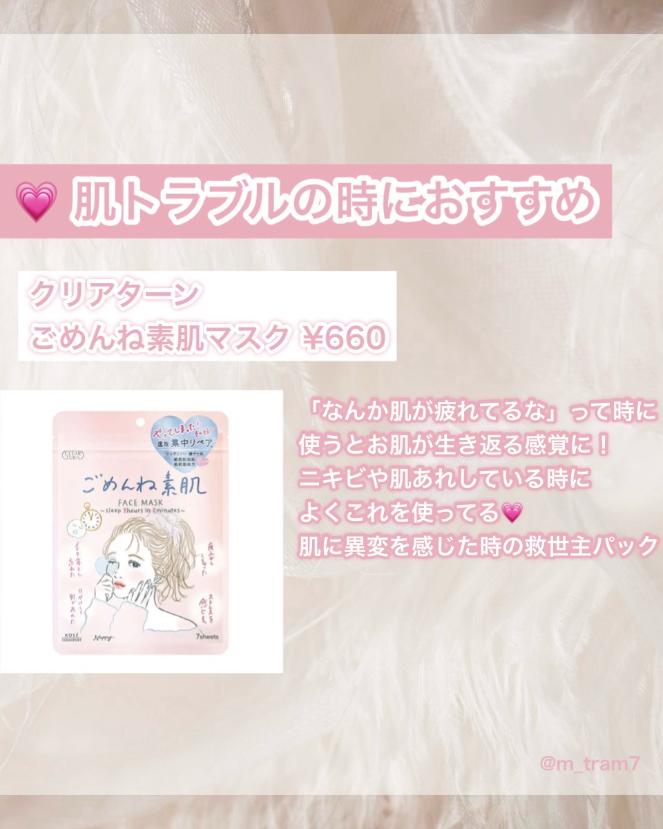 イドラクラリティ トリートメントエッセンス イルミネイティング マスク /DECORTÉ/シートマスク・パックを使ったクチコミ（3枚目）