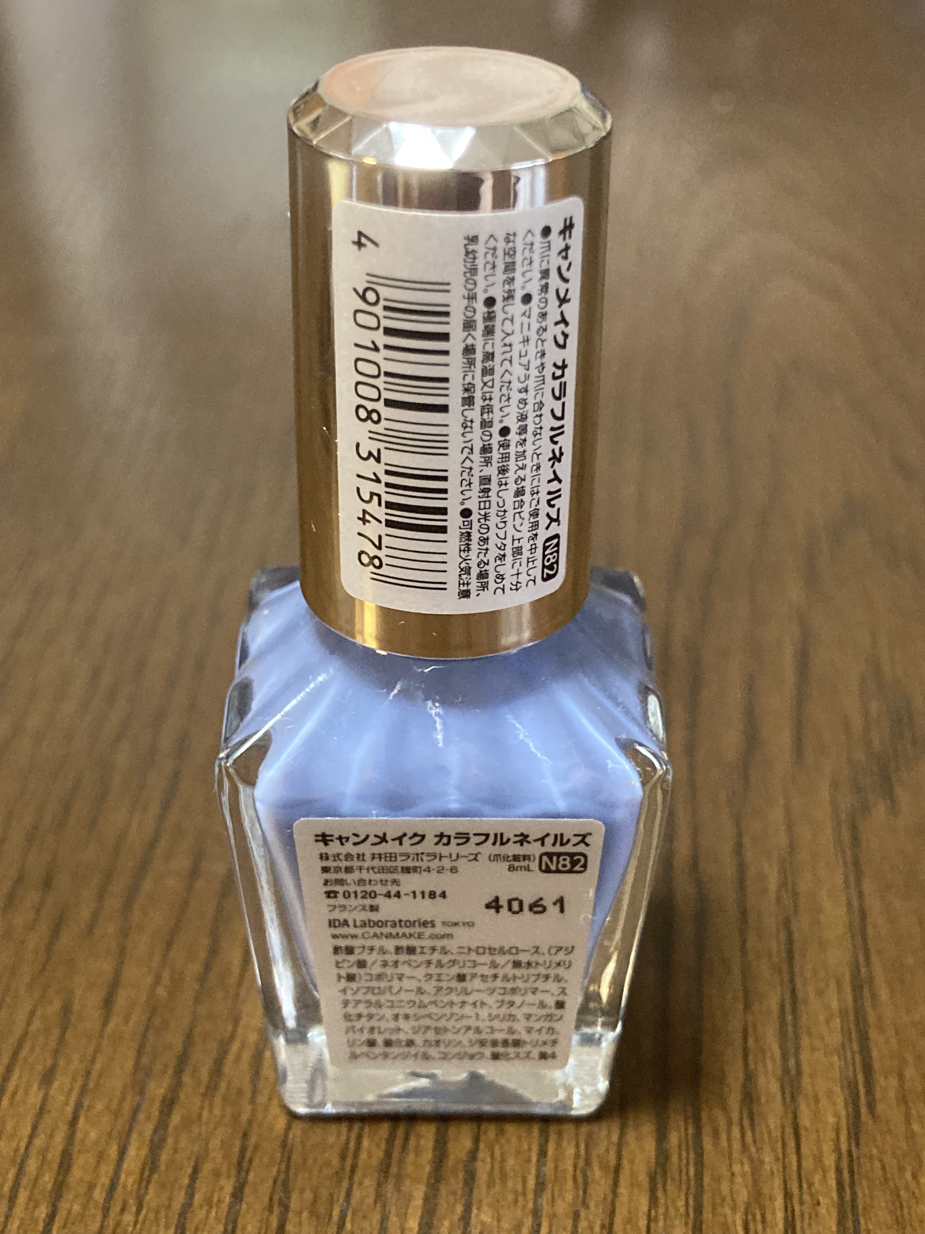 カラフルネイルズ/キャンメイク/マニキュアを使ったクチコミ（2枚目）