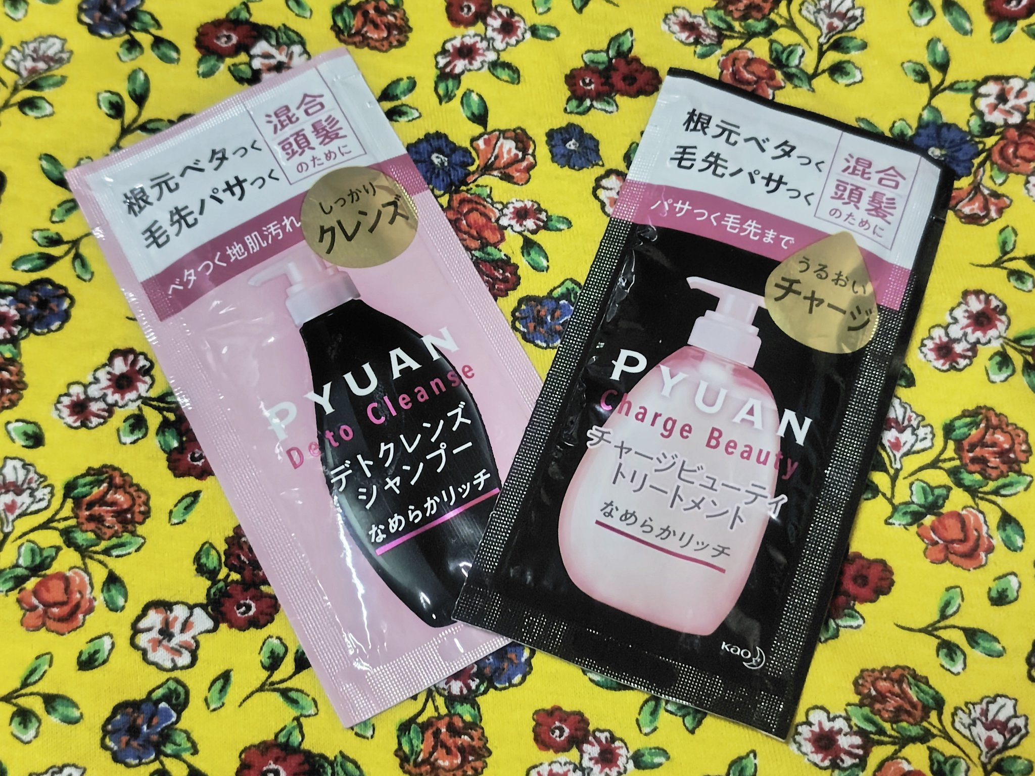 ピュアン デトクレンズシャンプー／チャージビューティトリートメント なめらかリッチ/ピュアン/シャンプー・コンディショナーを使ったクチコミ（1枚目）