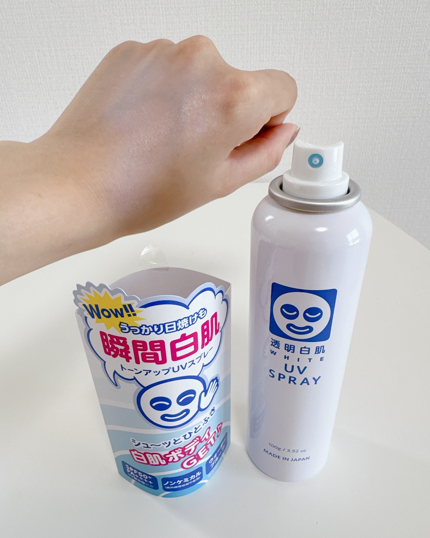 紫外線予報 透明UVスプレーF/紫外線予報/日焼け止めミスト・スプレーを使ったクチコミ（2枚目）