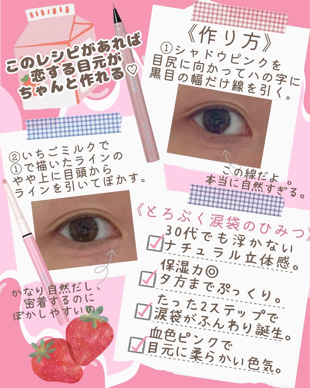 シピシピ ポイントコンシーラー/CipiCipi/ペンシルコンシーラーを使ったクチコミ(5枚目)