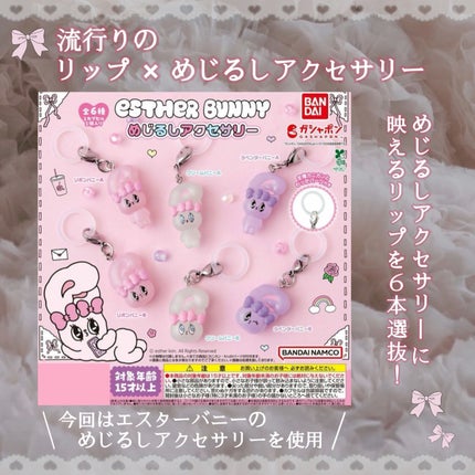 インク グラスティング リップ グロス/PERIPERA/リップグロスを使ったクチコミ(2枚目)