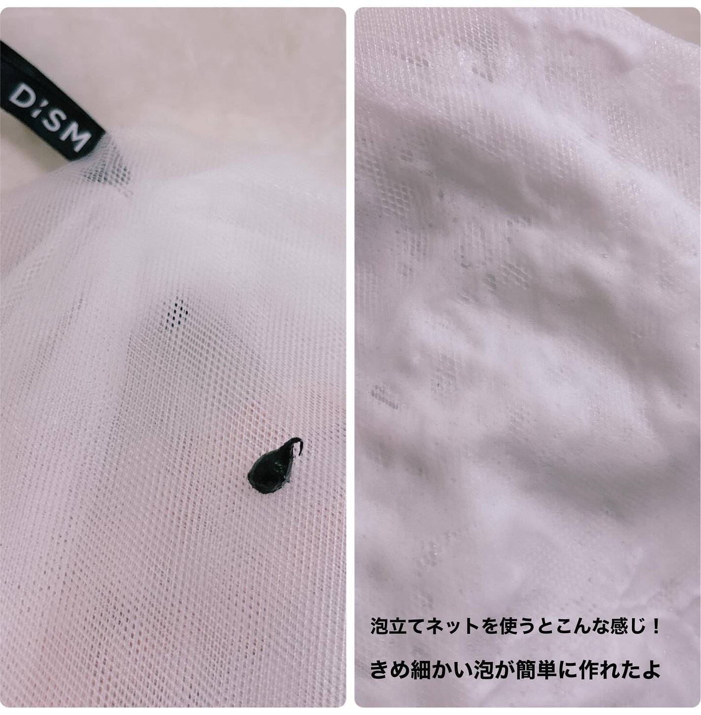 ディズム スクラブクリームウォッシュ ブラック/DISM/洗顔フォームを使ったクチコミ(4枚目)