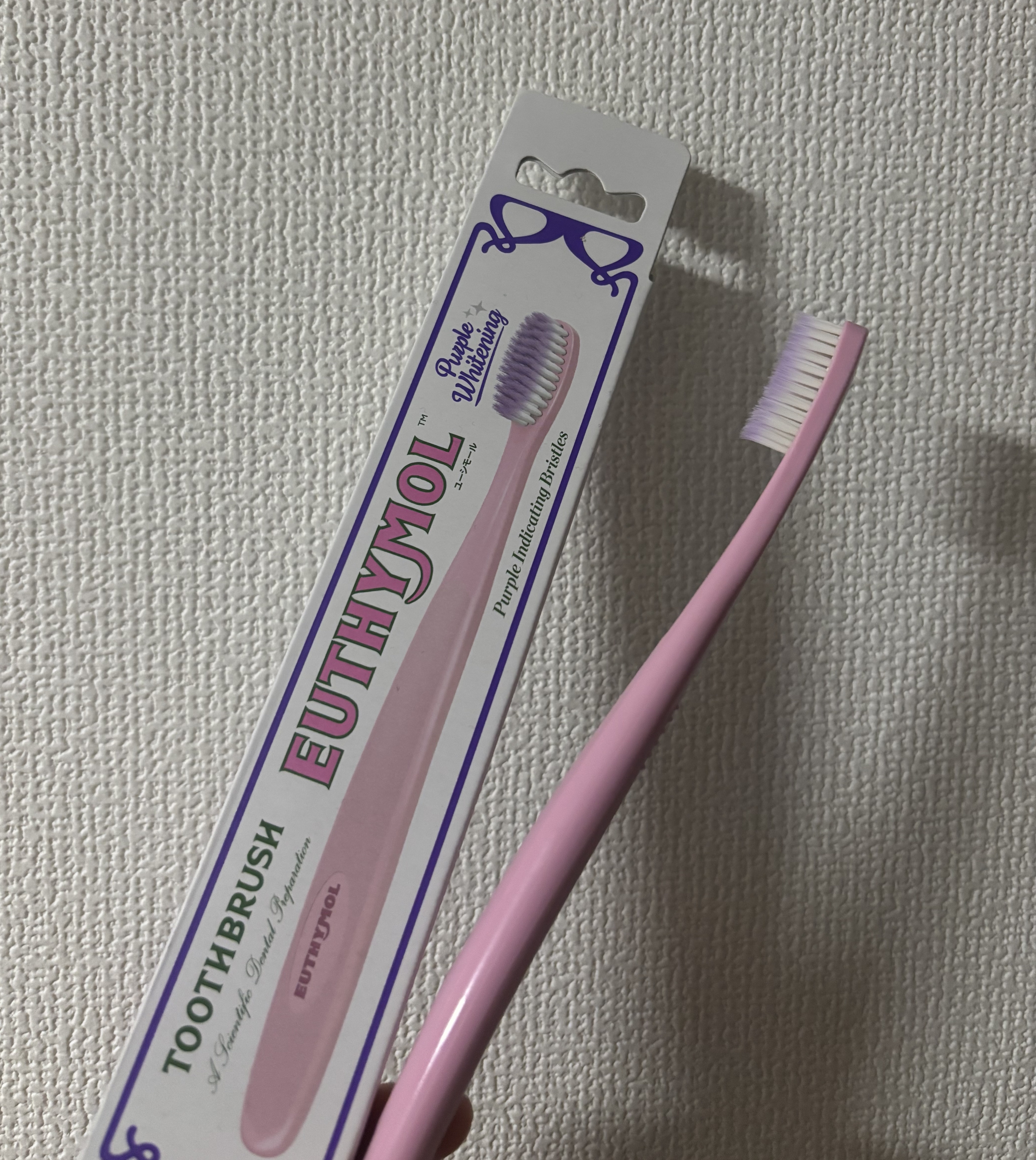 ホワイトニング美白歯ブラシ/EUTHYMOL/歯ブラシを使ったクチコミ（1枚目）