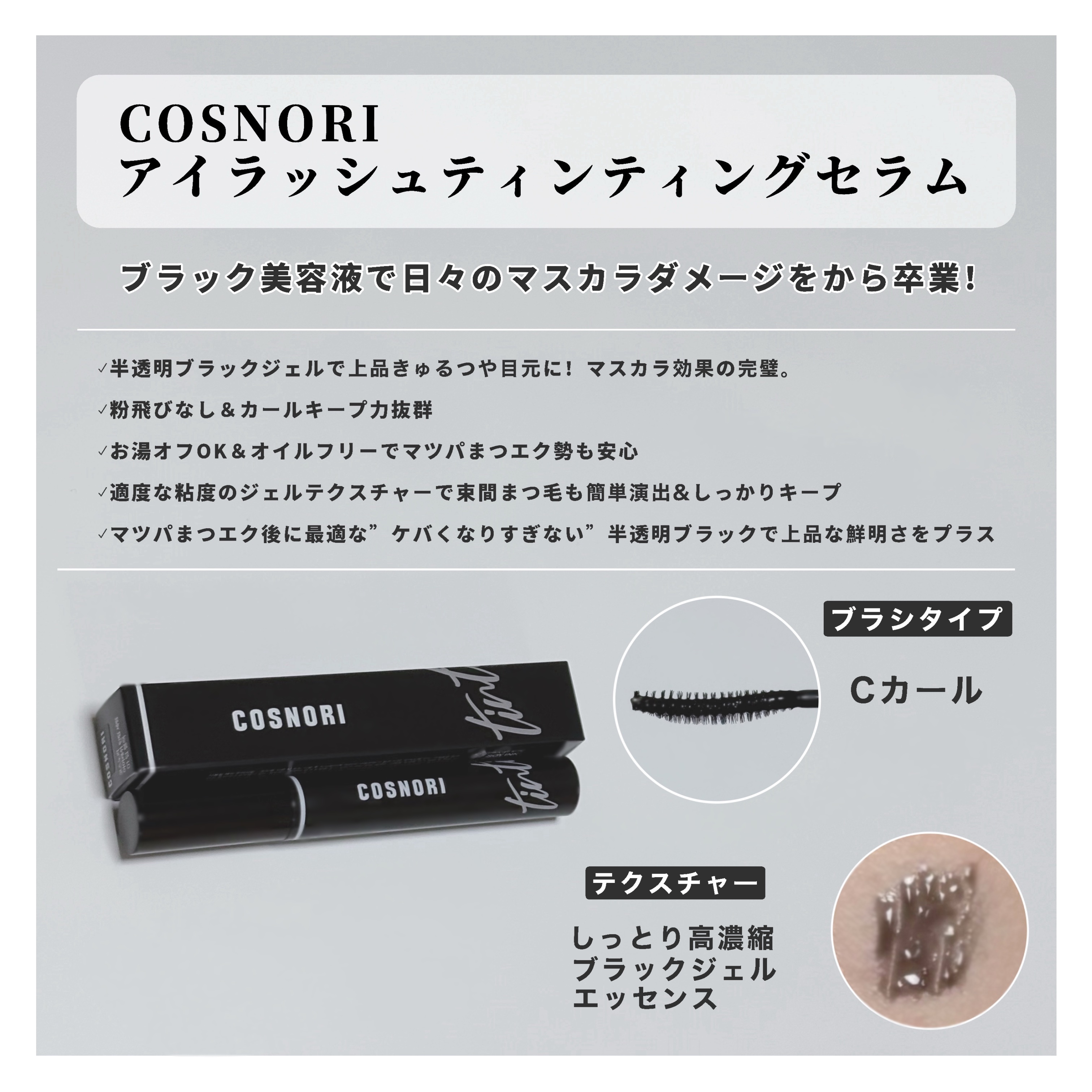 シルクリペアネイルクリーム/COSNORI/ネイルオイル・トリートメントを使ったクチコミ（3枚目）
