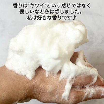 ラ ムース ピュリフィアン オフ オン/Dior/洗顔料を使ったクチコミ(4枚目)