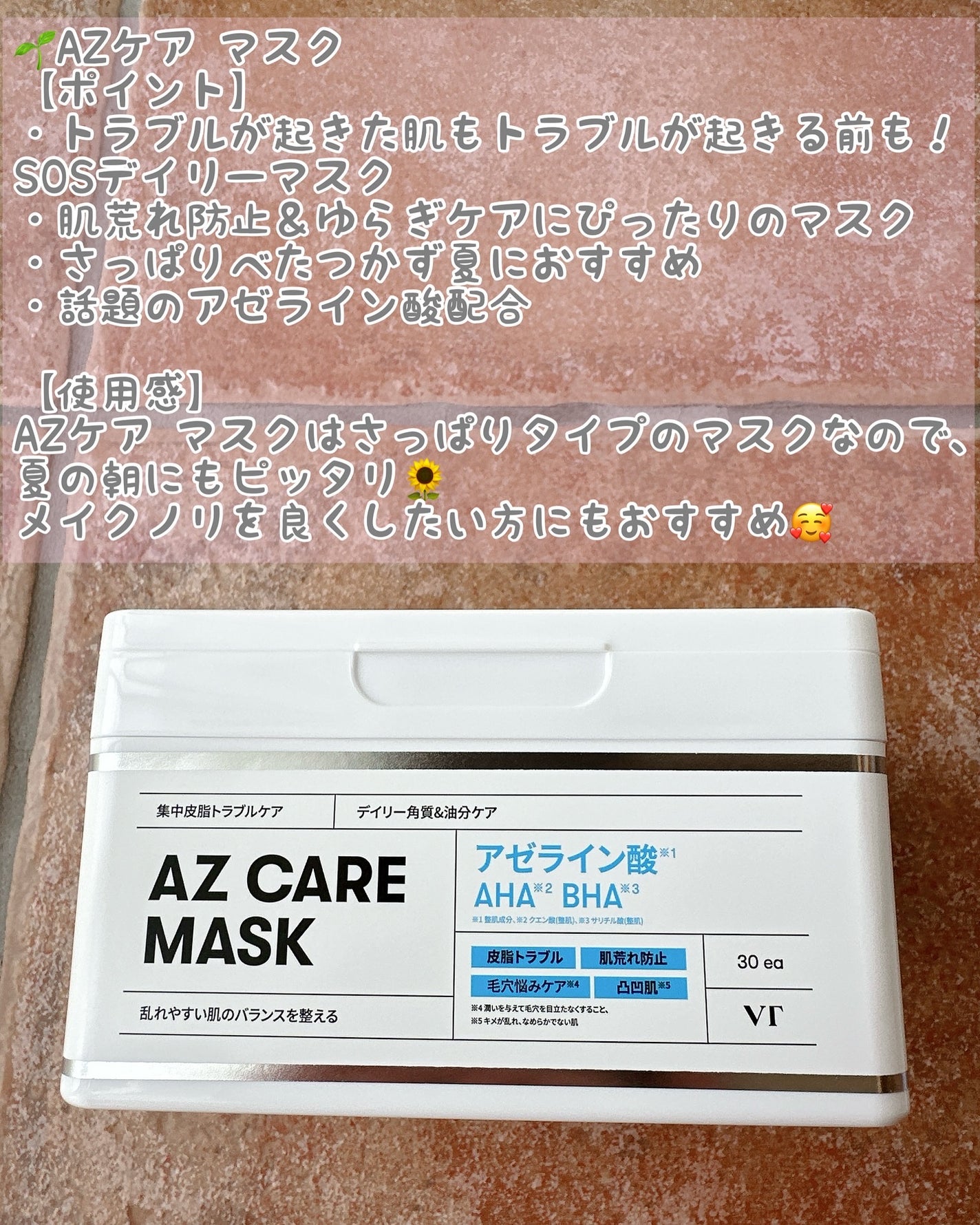 リードルショット100/VT/美容液を使ったクチコミ(3枚目)