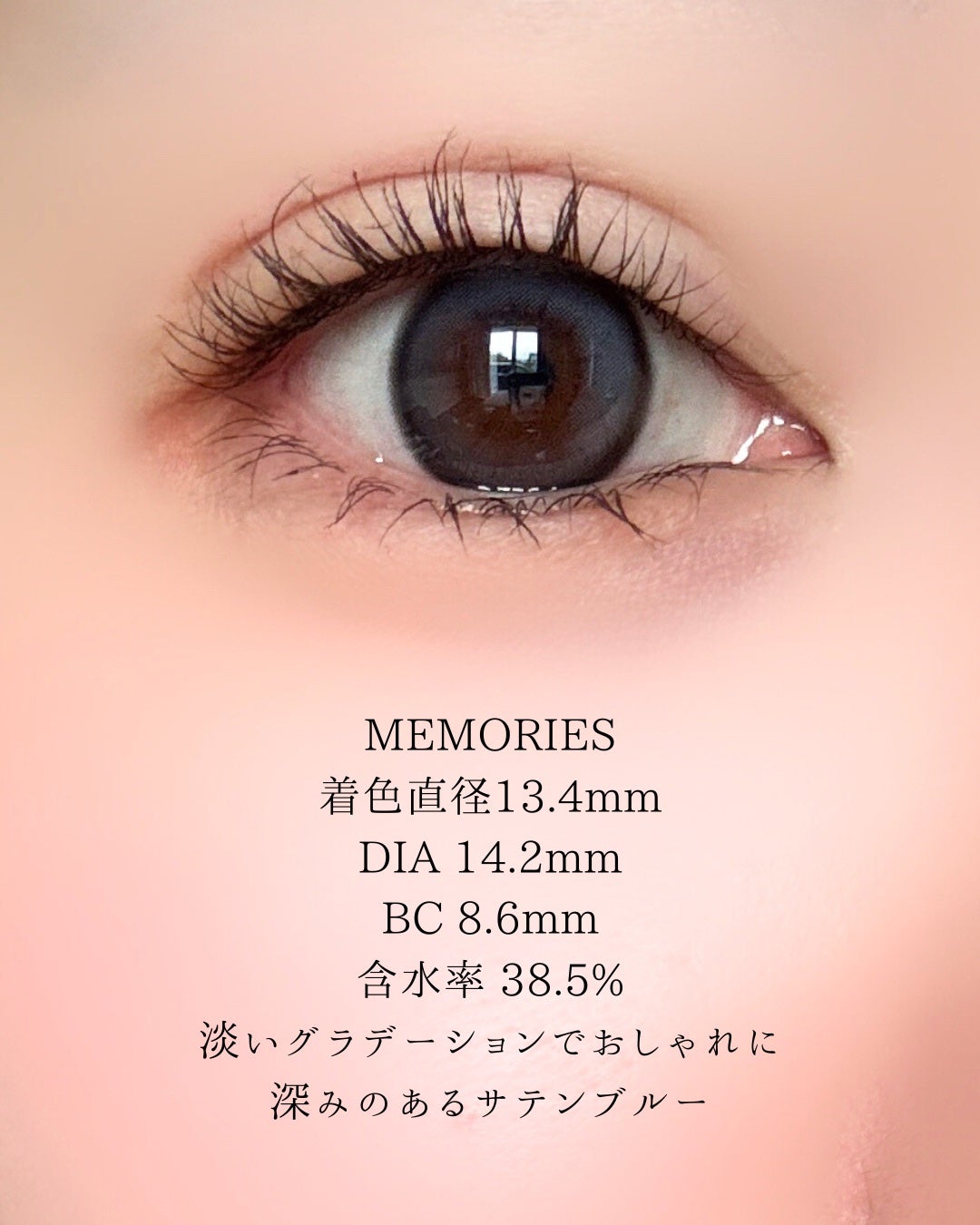 Whippy/Whippy/1ヶ月(1MONTH)カラコンを使ったクチコミ(3枚目)