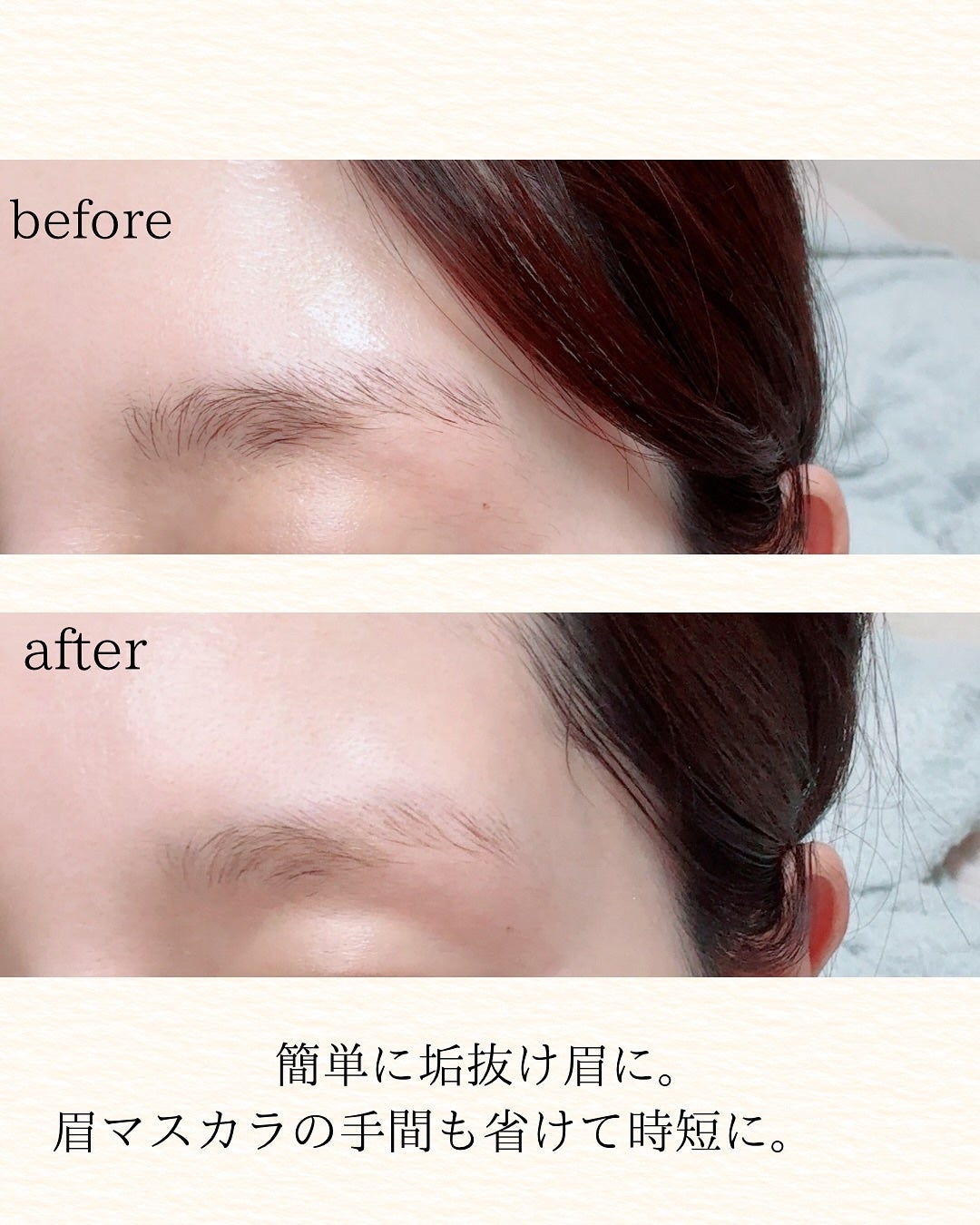 suki.cosme on LIPS 「COSNORIイージーブロウトーンチェンジャープレゼント企画で..」(3枚目)