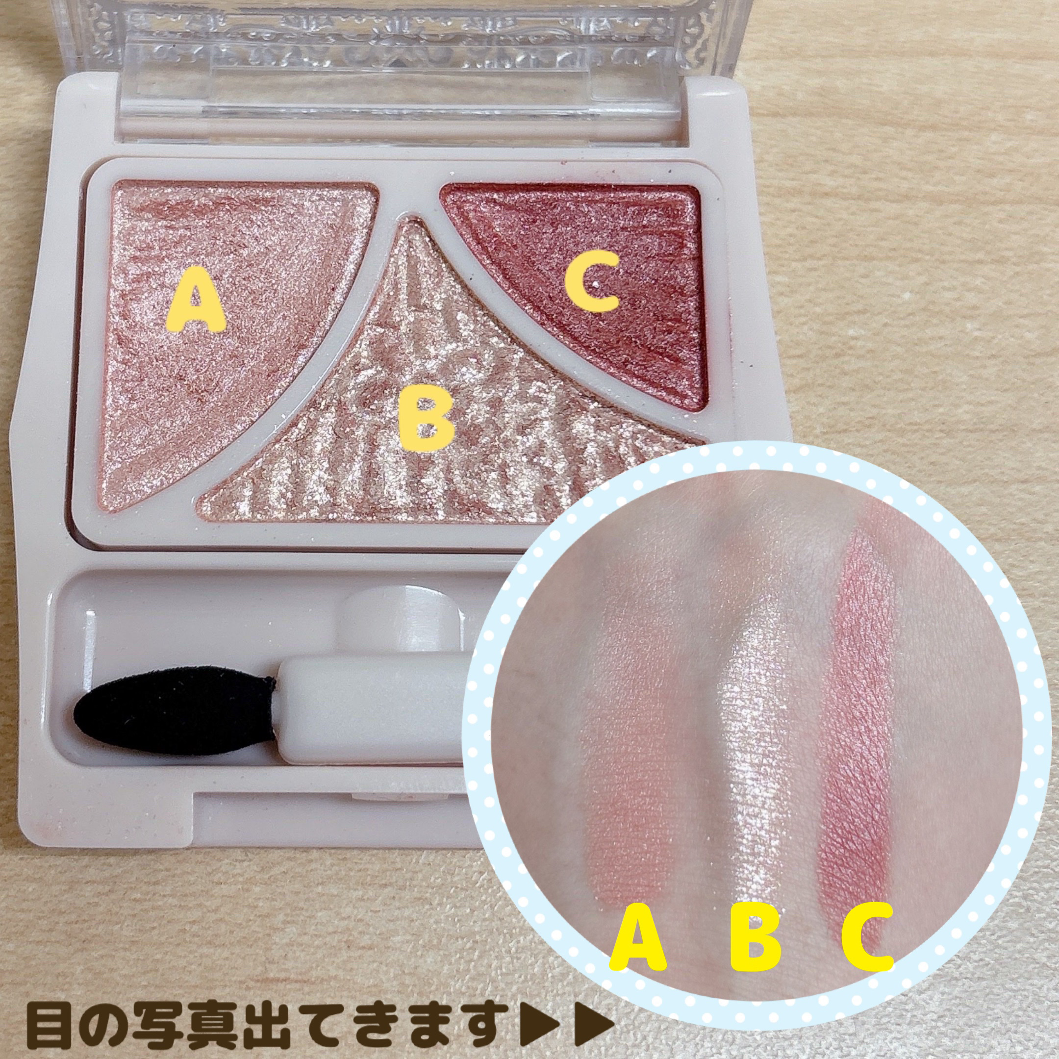 グロウフルールチークス（ブレンドタイプ）/キャンメイク/パウダーチークを使ったクチコミ（3枚目）