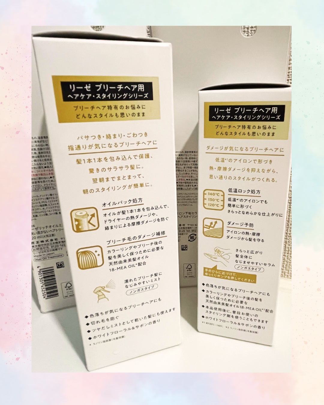 リーゼ ブリーチヘア用 アイロン下地セラム/リーゼ/プレスタイリング・寝ぐせ直しを使ったクチコミ（2枚目）