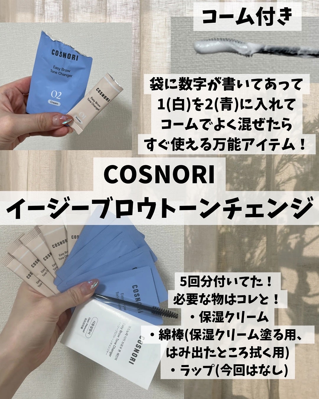 れーちゃん@フォロバ on LIPS 「見ていただきありがとうございます!.COSNORI「イージーブ..」(3枚目)