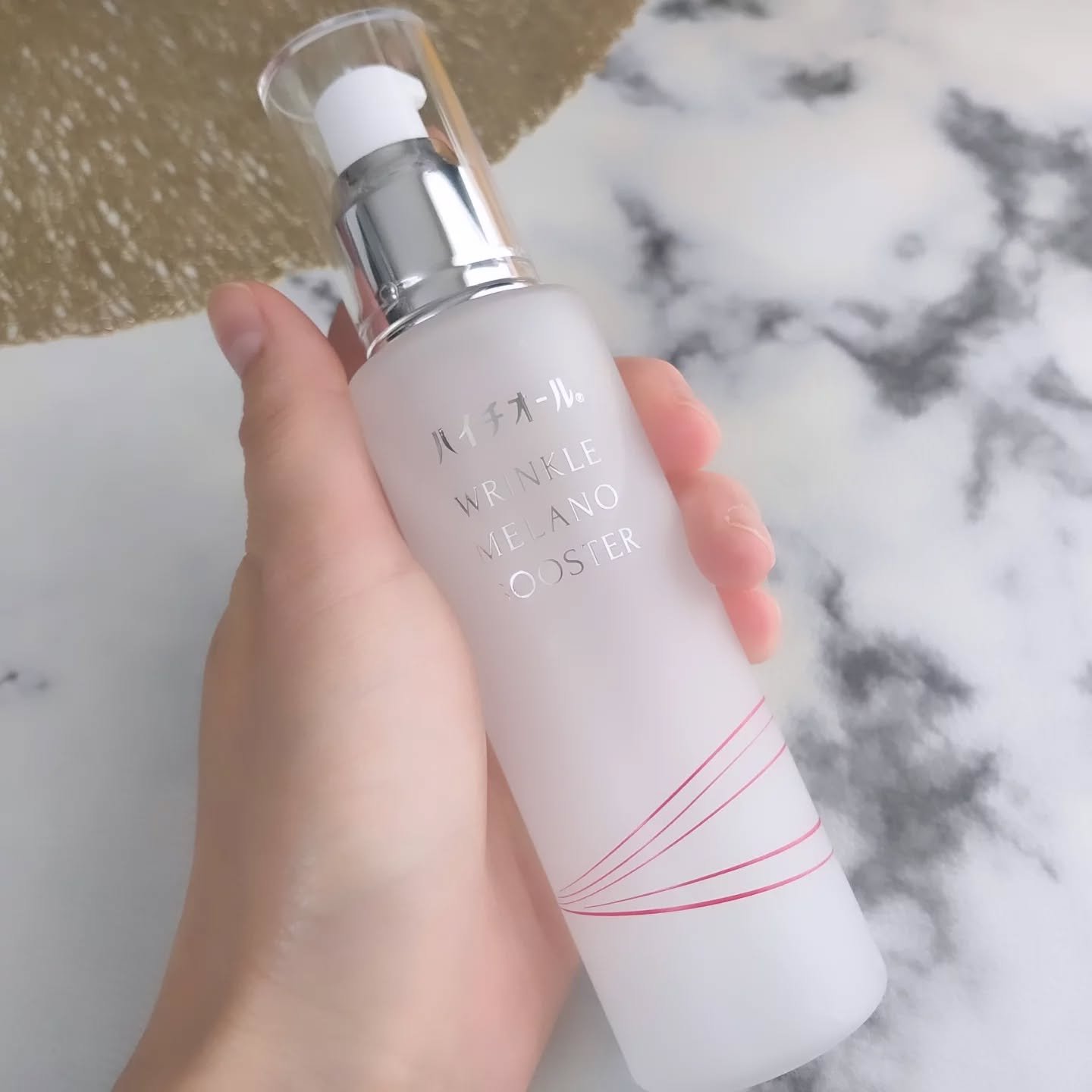 ハイチオール リンクルメラノブースター（薬用導入美容液）/エスエス製薬/美容液を使ったクチコミ（3枚目）