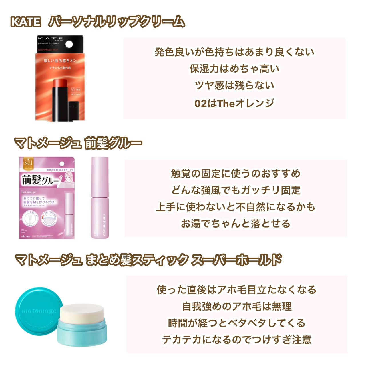 モイストシャイン ヘアオイル3.0/&honey/ヘアオイルを使ったクチコミ（2枚目）