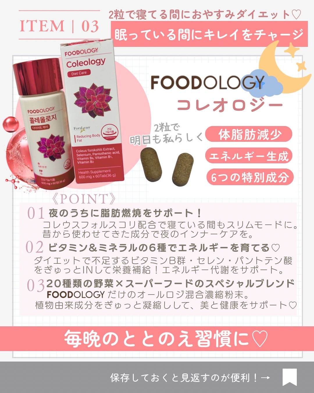 コレオロジーティー/FOODOLOGY/ドリンクを使ったクチコミ(5枚目)