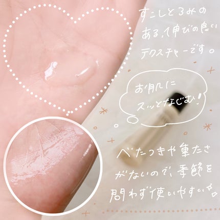 エリクシール ザ セラム aa(医薬部外品)/エリクシール/美容液を使ったクチコミ(3枚目)