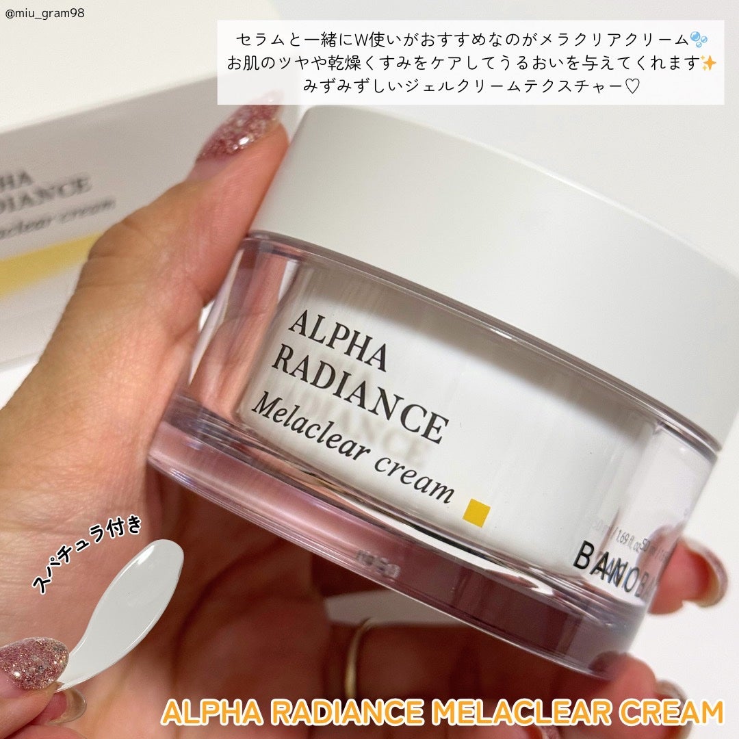 アルファラディアンスグローセラム/BANOBAGI/美容液を使ったクチコミ(5枚目)