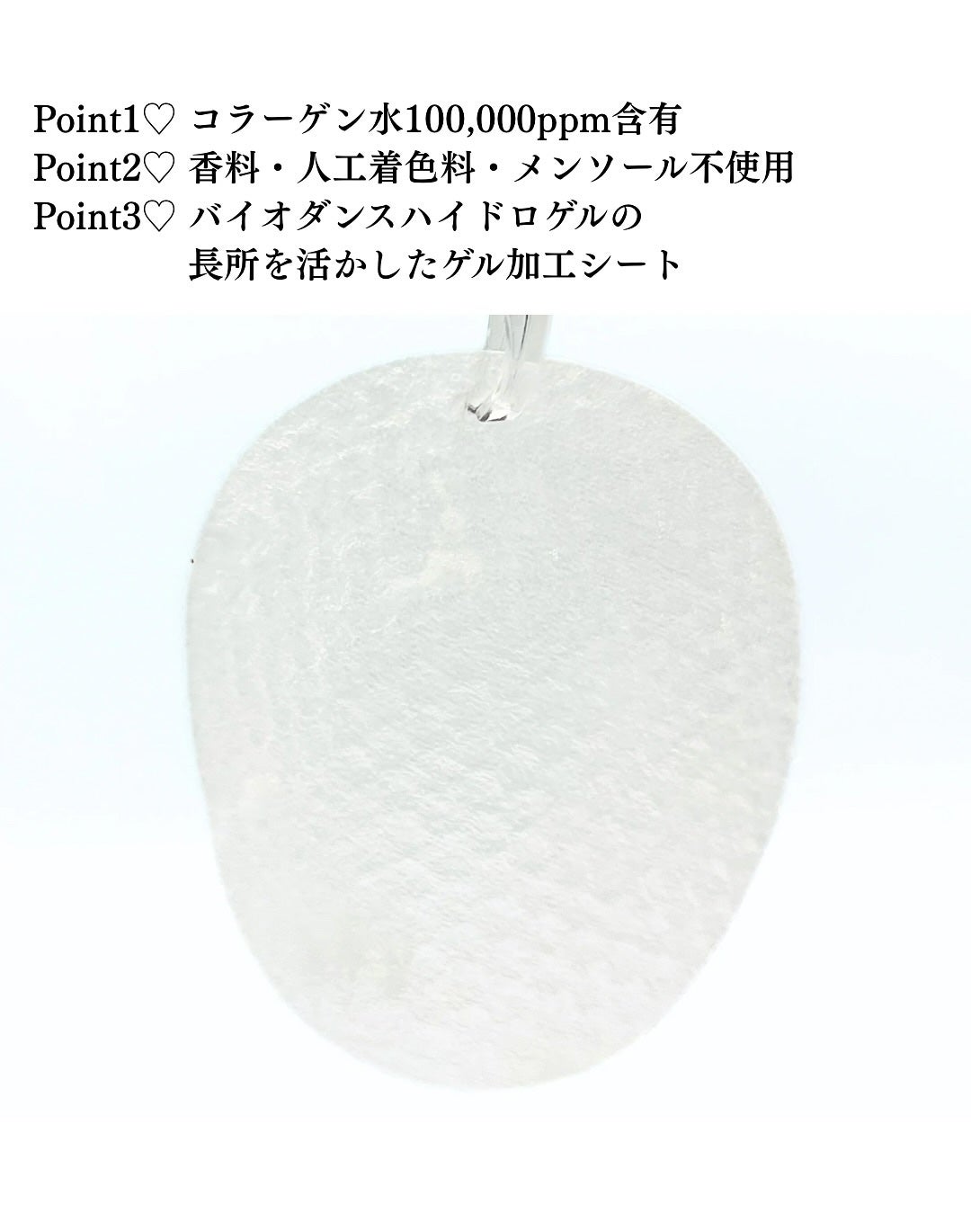 コラーゲンゲルトナーパッド/Biodance/トナーパッドを使ったクチコミ(3枚目)