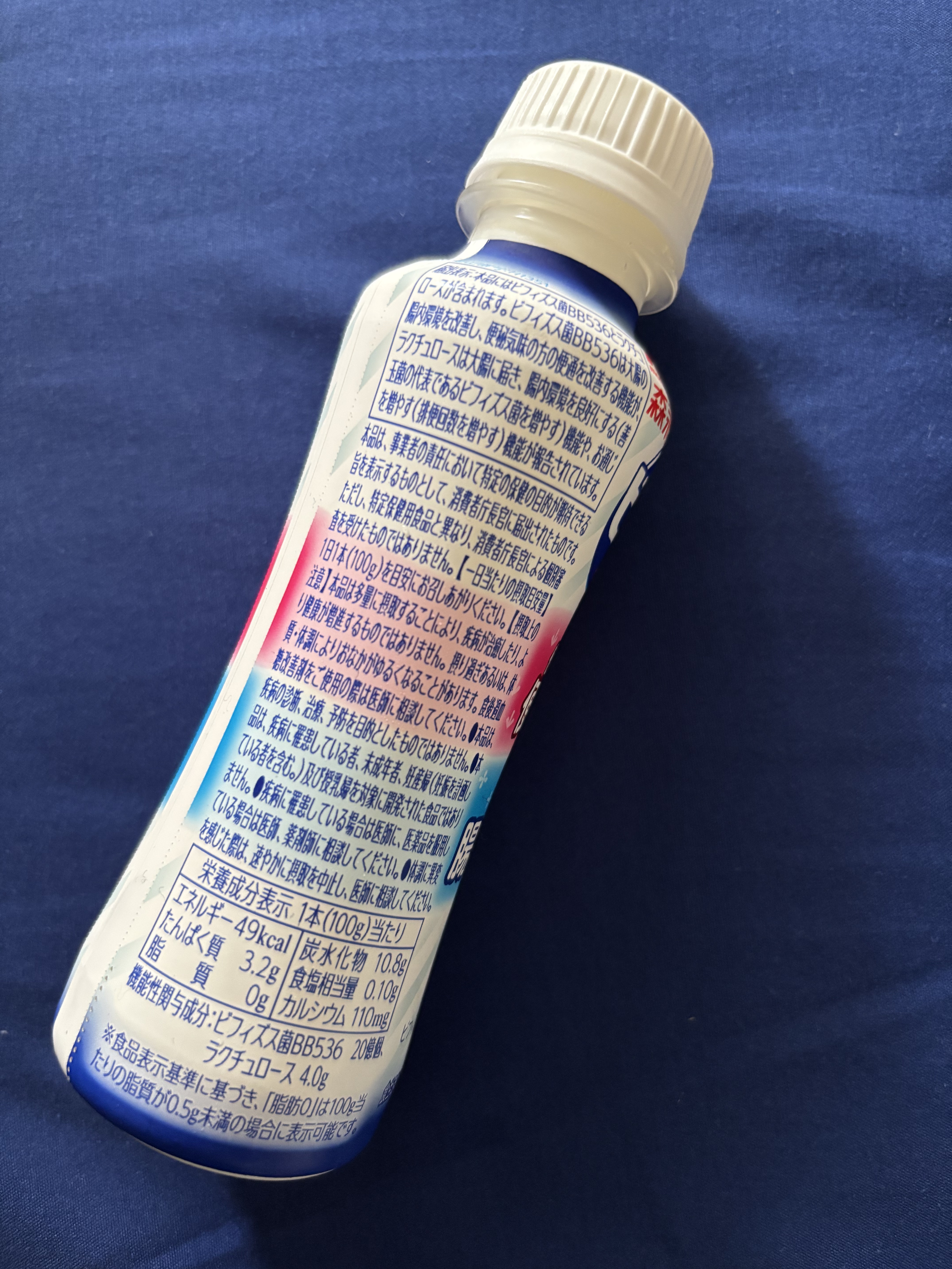 ビヒダス ヨーグルト 便通改善 脂肪ゼロ ドリンクタイプ/森永乳業/飲むヨーグルトを使ったクチコミ（3枚目）