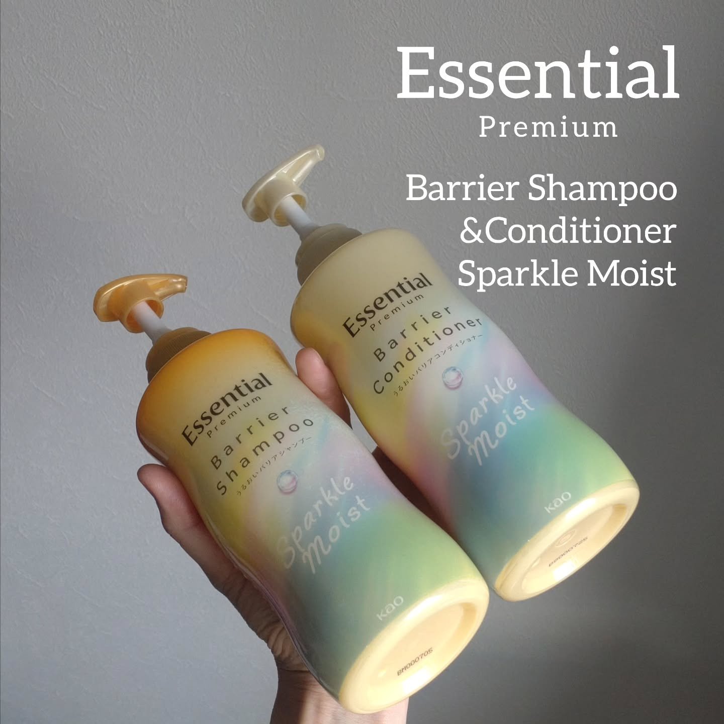 エッセンシャルプレミアム バリアシャンプー・コンディショナー スパークルモイスト/エッセンシャル/市販シャンプーを使ったクチコミ（1枚目）