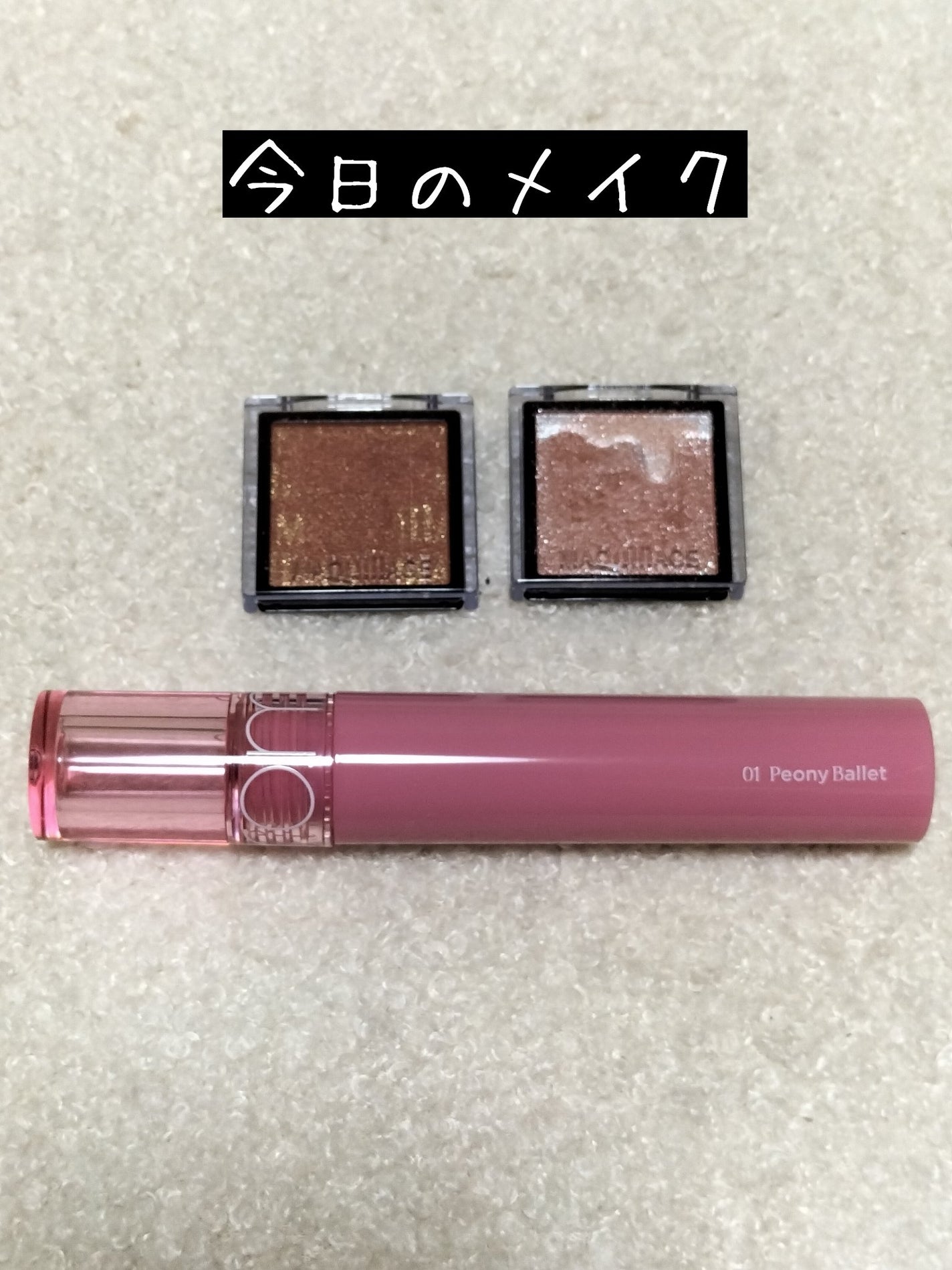 クリア マスカラR/CEZANNE/マスカラ下地を使ったクチコミ(1枚目)