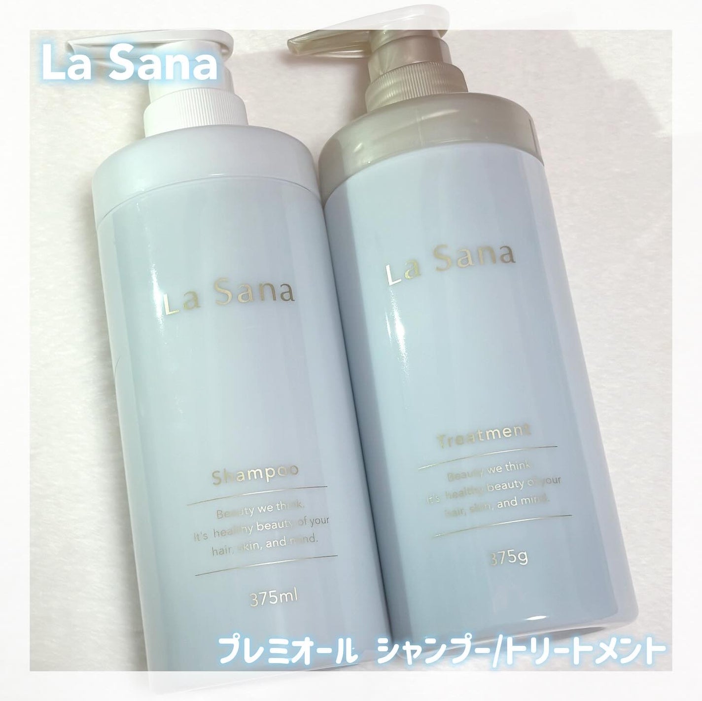 ラサーナ プレミオール シャンプー/トリートメント/ラサーナ/シャンプー・コンディショナーを使ったクチコミ(1枚目)