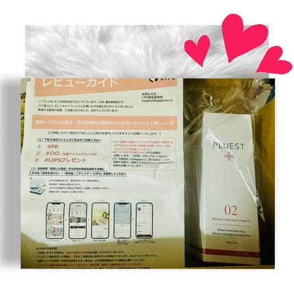 を使ったクチコミ(1枚目)