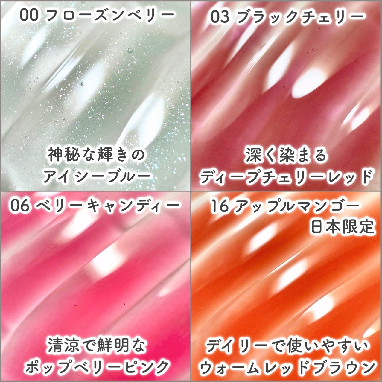 ジューシーベリープランピングリップオイル/TOCOBO/リップグロスを使ったクチコミ(4枚目)