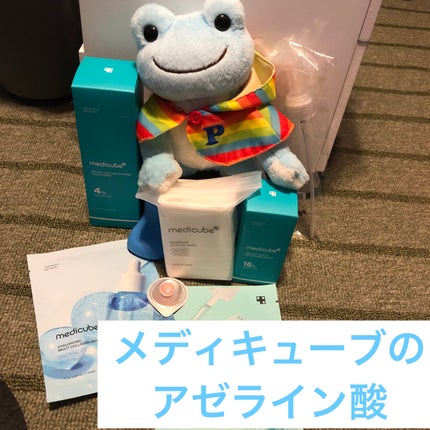 アゼライン酸16BBスージングセラム/MEDICUBE/美容液を使ったクチコミ(1枚目)