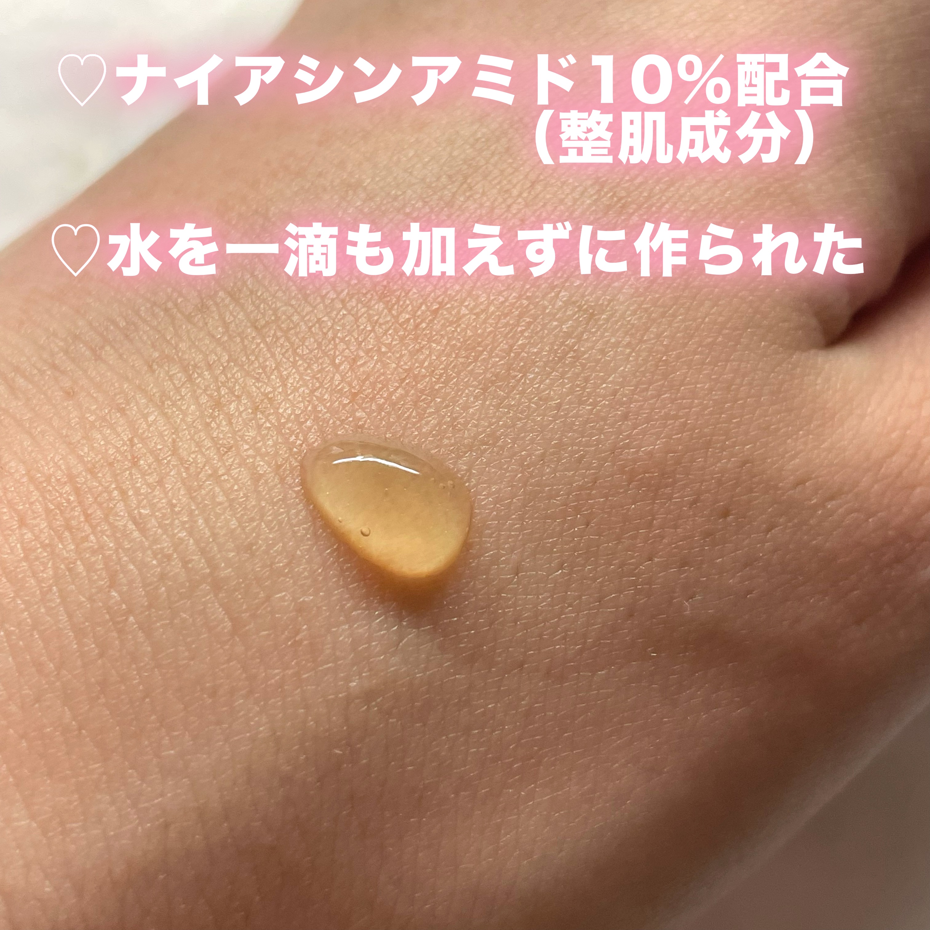 セパルフェ・リフティ/セパルフェ(Ce'Parfait)/美容液を使ったクチコミ（3枚目）