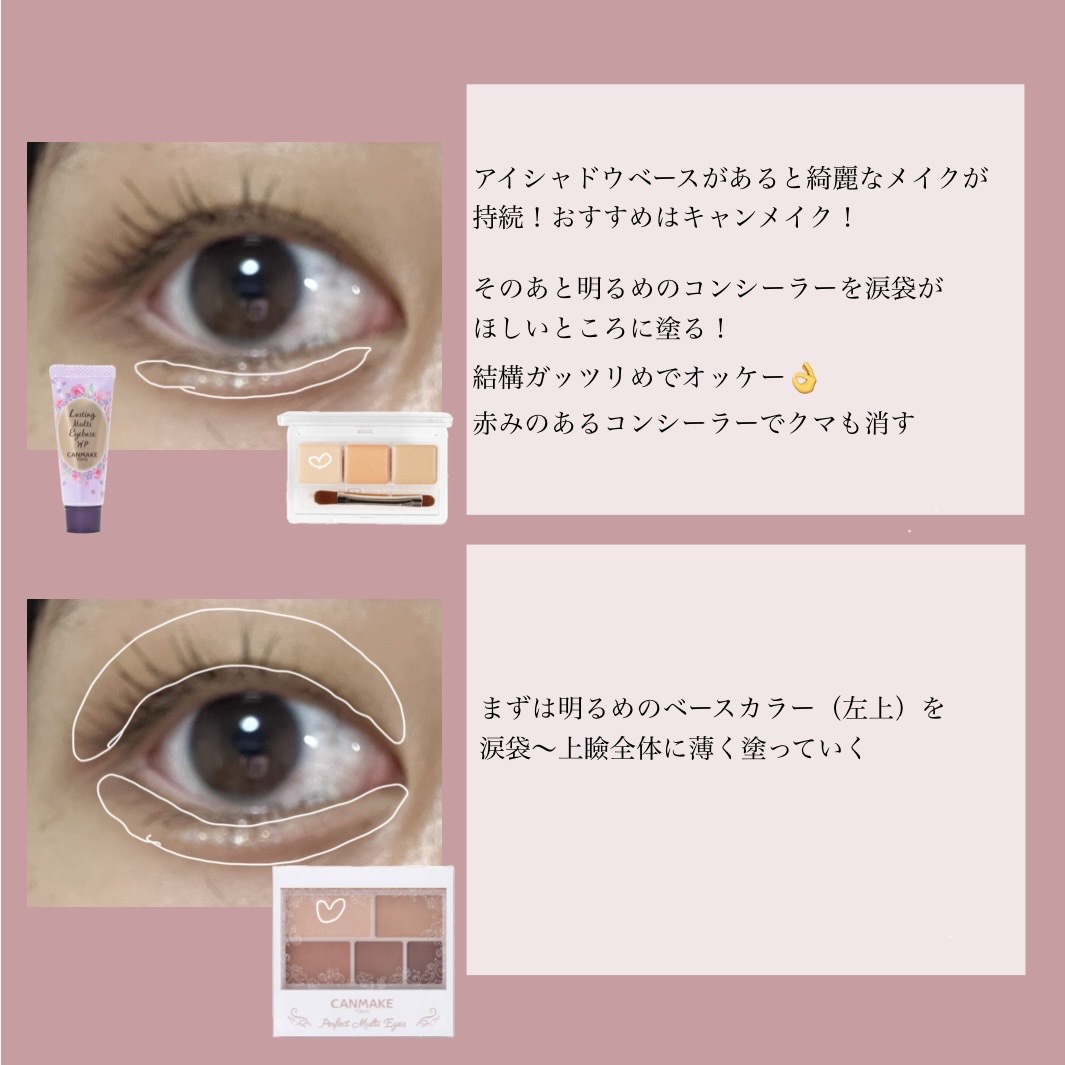 耐久カールスリムマスカラ/CEZANNE/マスカラを使ったクチコミ（2枚目）