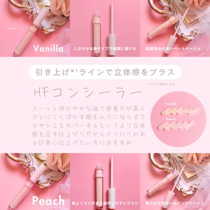 HFコンシーラー/メイクトリック/リキッドコンシーラーを使ったクチコミ(3枚目)
