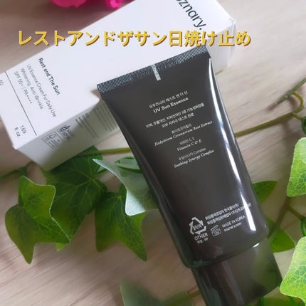オーズナリーレストアンドザサン/オーズナリー/日焼け止めクリームを使ったクチコミ(1枚目)