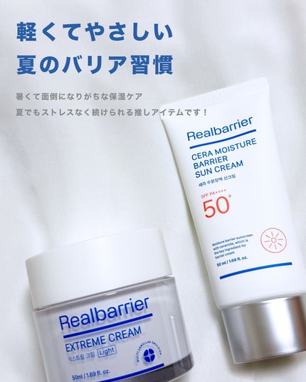 リアルバリア エクストリームクリーム ライト/Real Barrier/フェイスクリームを使ったクチコミ(6枚目)