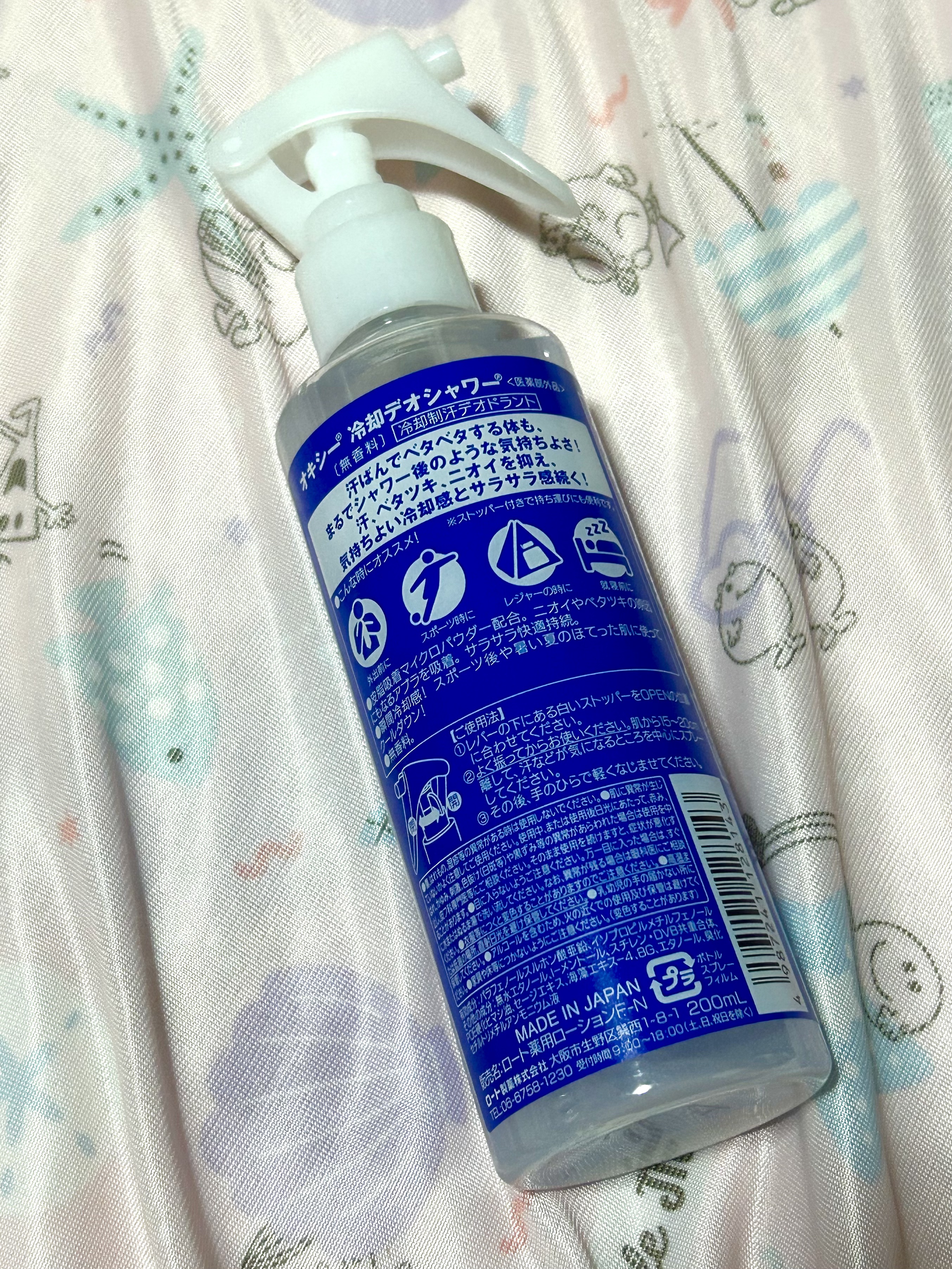 オキシー冷却デオシャワー 無香料/OXY (ロート製薬)/デオドラント・制汗剤を使ったクチコミ（3枚目）