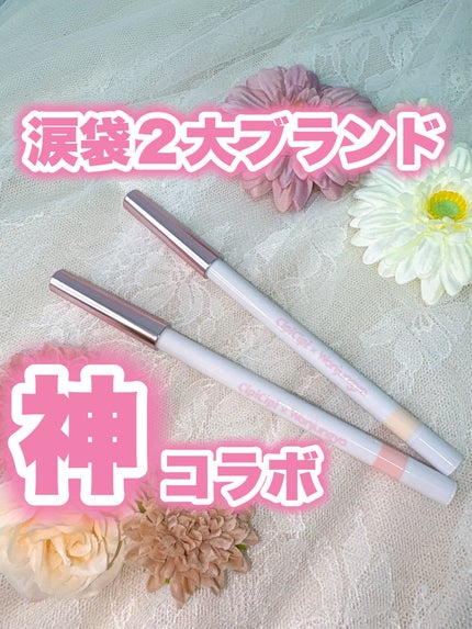 シピシピ ティアスケッチライナー/CipiCipi/ペンシルアイライナーを使ったクチコミ(1枚目)