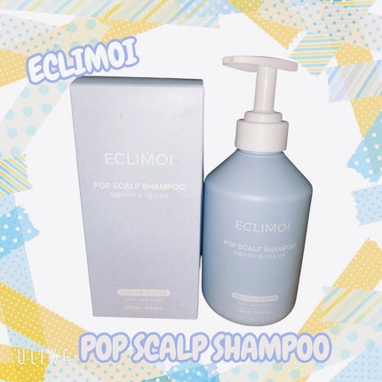 ポップスカルプシャンプー/ECLIMOI/市販シャンプーを使ったクチコミ(1枚目)