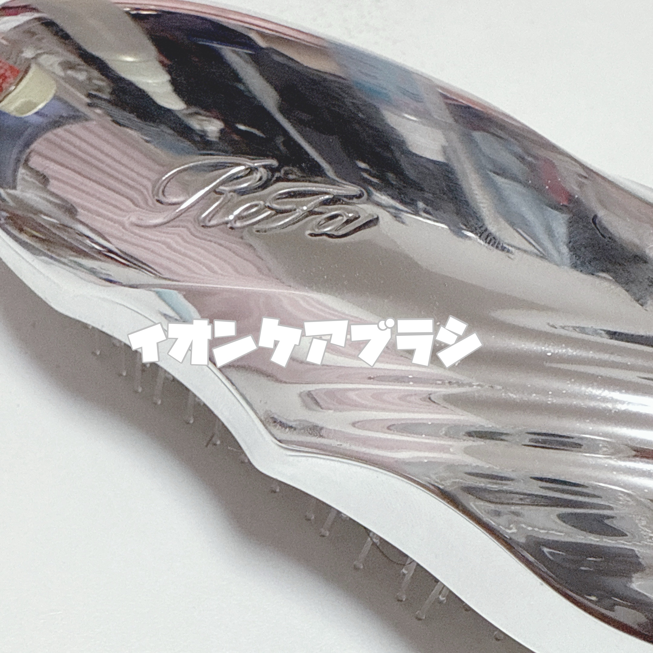 リファイオンケアブラシ/ReFa/スカルプブラシを使ったクチコミ（3枚目）