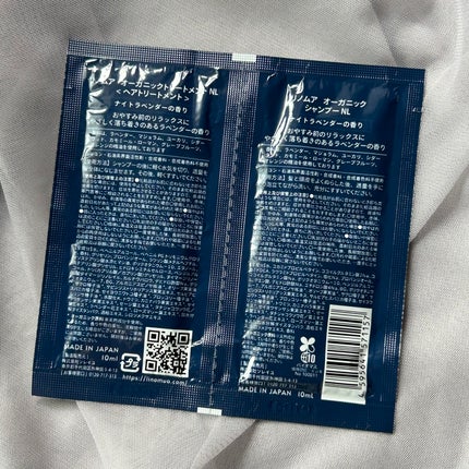 を使ったクチコミ(2枚目)