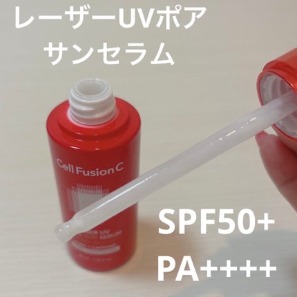 Cell Fusion C レーザーUVポアサンセラム/Cell Fusion C(セルフュージョンシー)/日焼け止めローションを使ったクチコミ(2枚目)