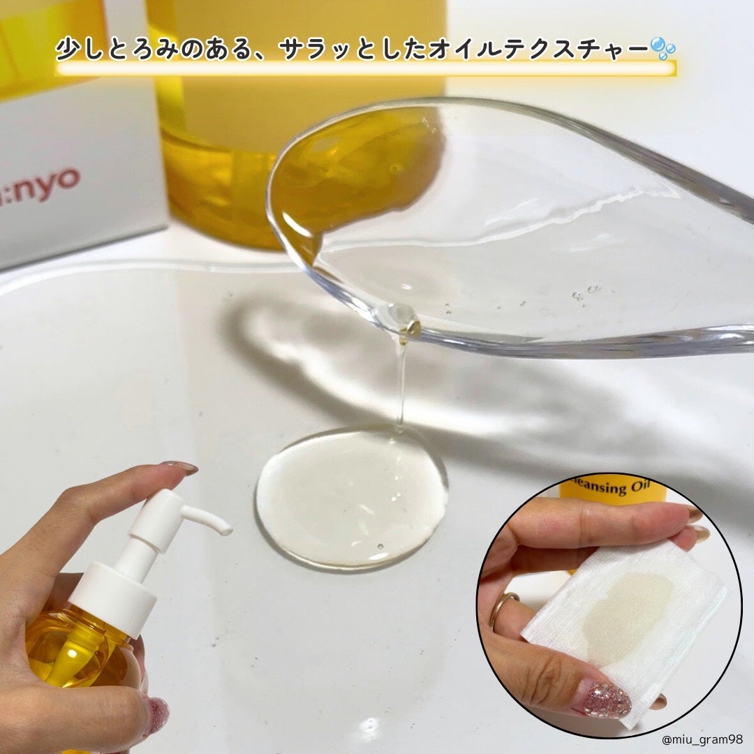 ピュア クレンジング オイル/manyo/オイルクレンジングを使ったクチコミ(3枚目)