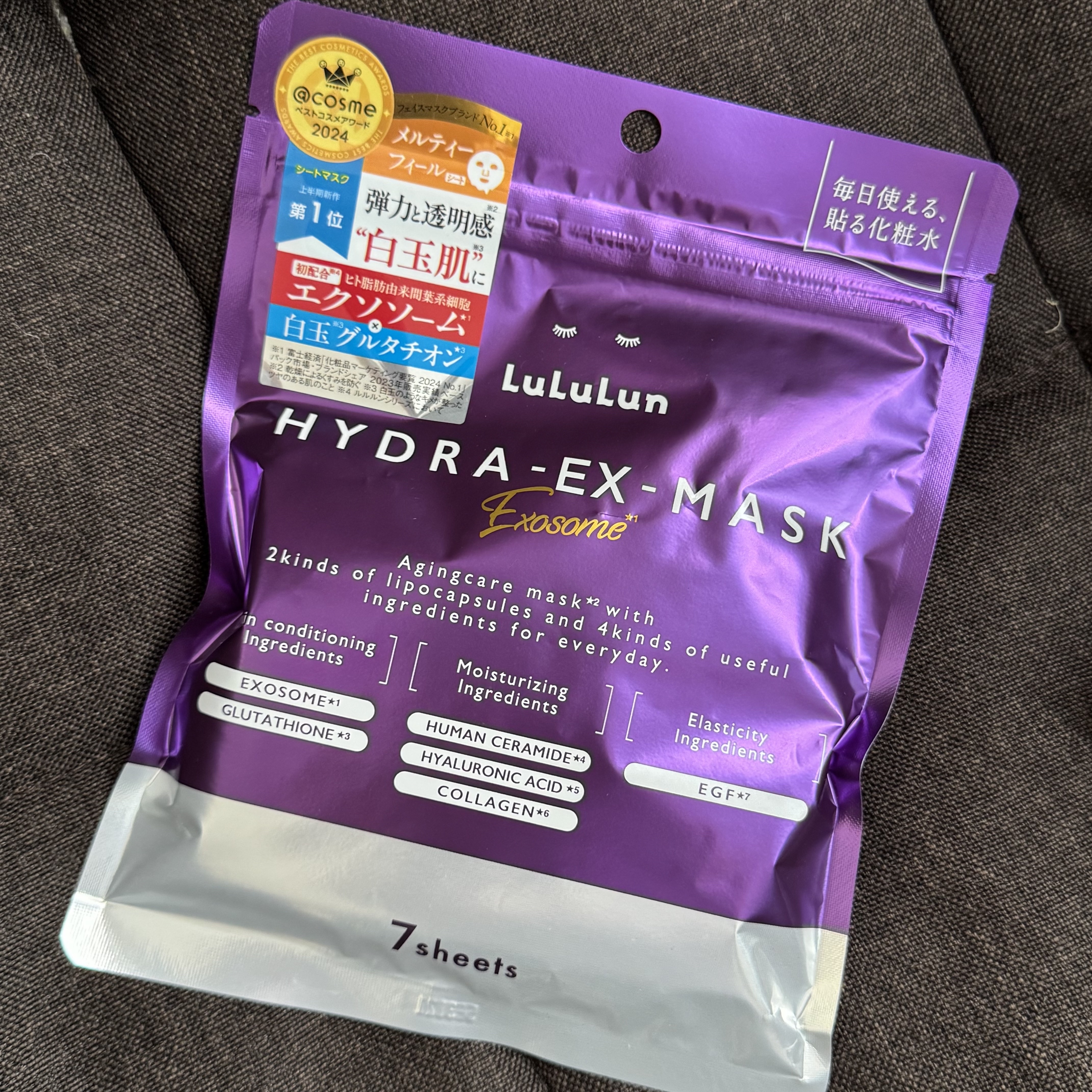 ルルルン ハイドラ EX マスク/ルルルン/シートマスク・パックを使ったクチコミ（2枚目）