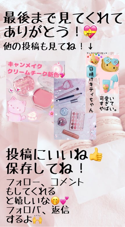 フィー 3Dボリューミンググロス/fwee/リップグロスを使ったクチコミ(6枚目)