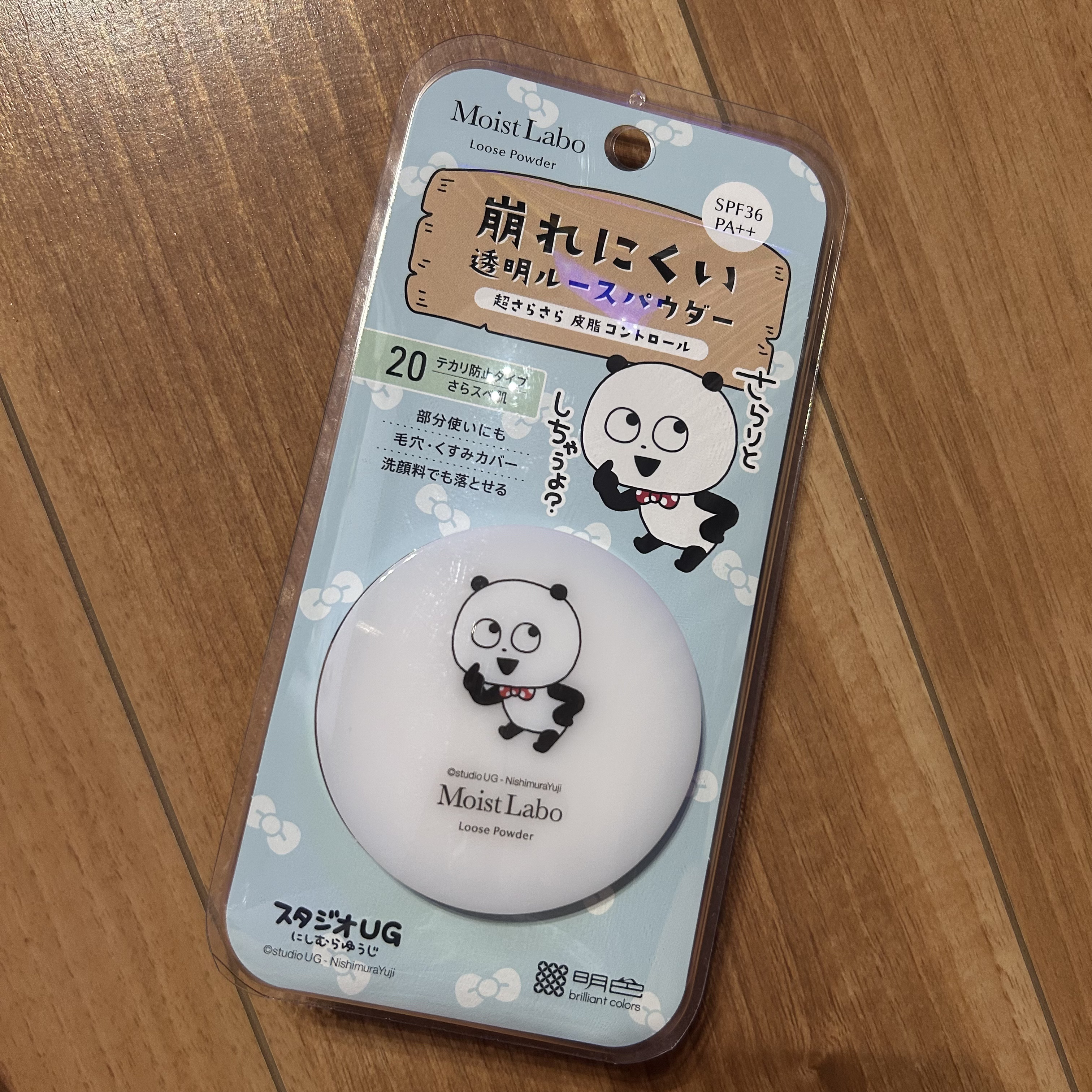 ルースパウダー＜テカリ防止タイプ＞/Moist Labo/ルースパウダーを使ったクチコミ（1枚目）