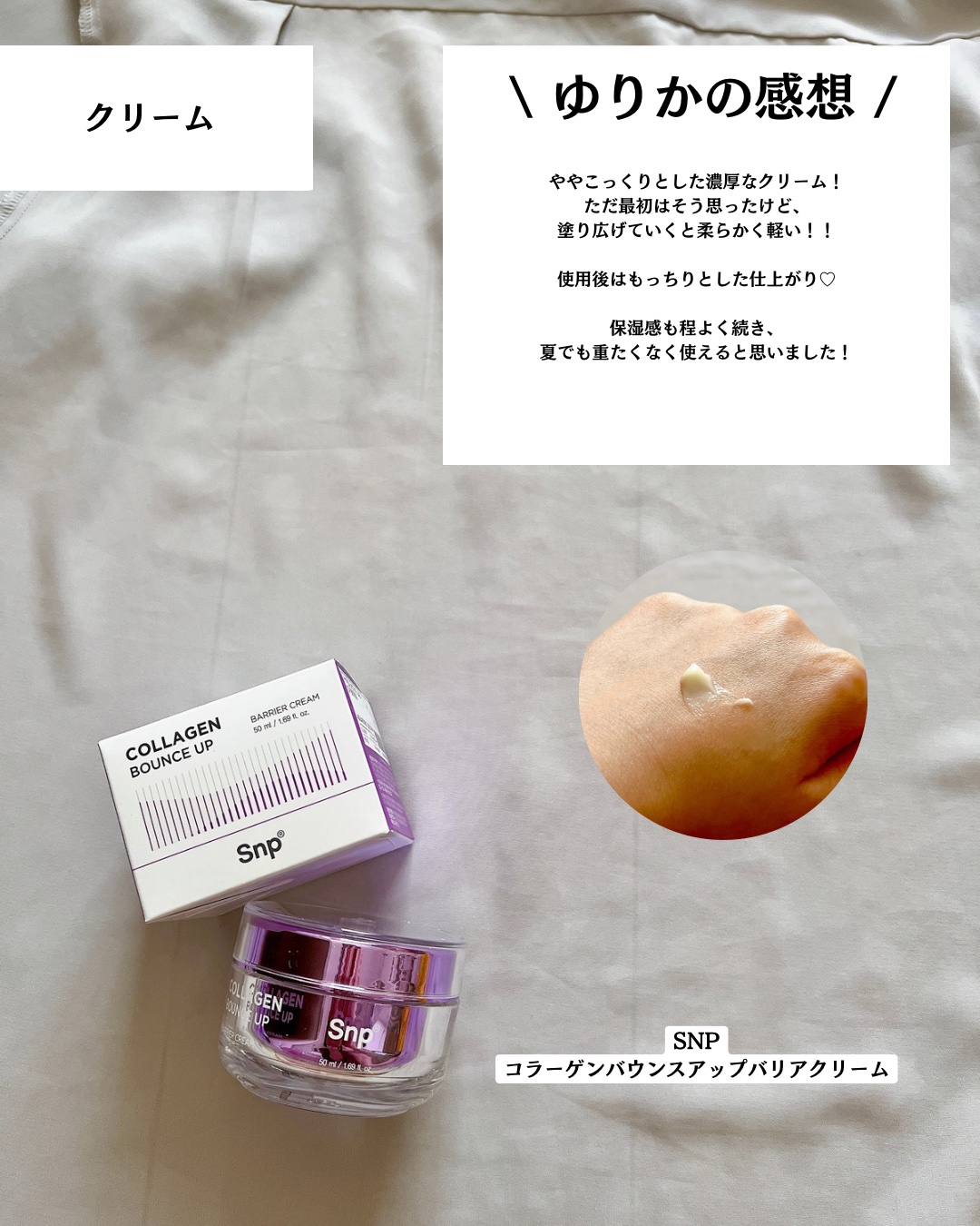 リアルアクティブブライトニングアンプルマスク/SNP/シートマスク・パックを使ったクチコミ（3枚目）