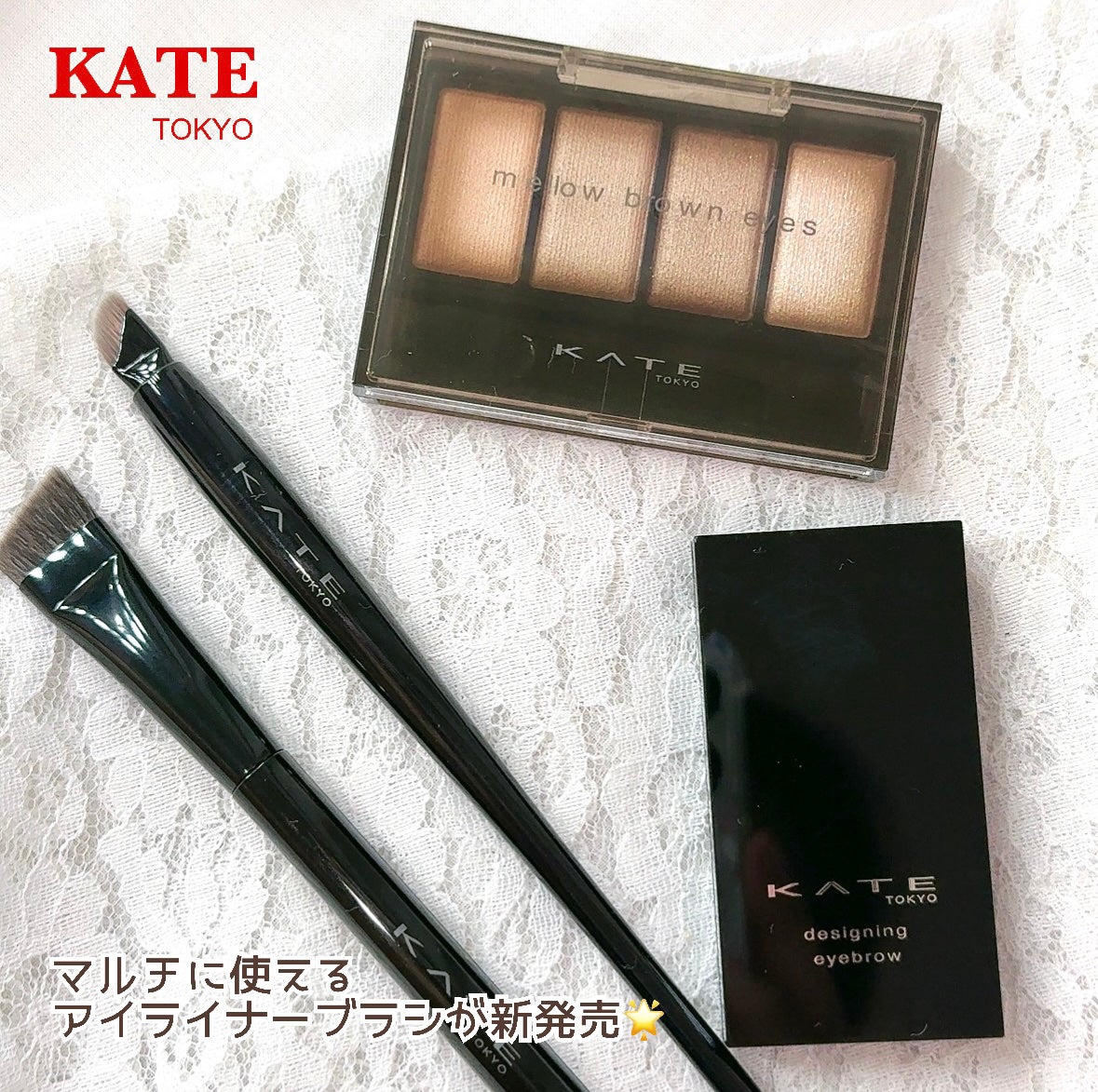 アイブロウブラシ/KATE/メイクブラシを使ったクチコミ(1枚目)