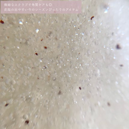 スクラブボディウォッシュ ホワイトシャツ リネンコットン/LUV SCENT/ボディスクラブを使ったクチコミ(4枚目)