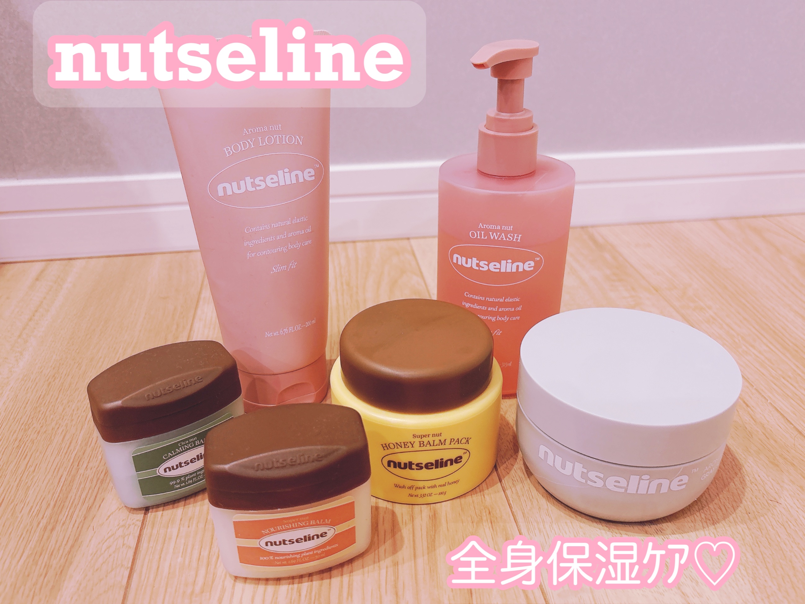 グレースクラブ/nutseline/ボディスクラブを使ったクチコミ（1枚目）