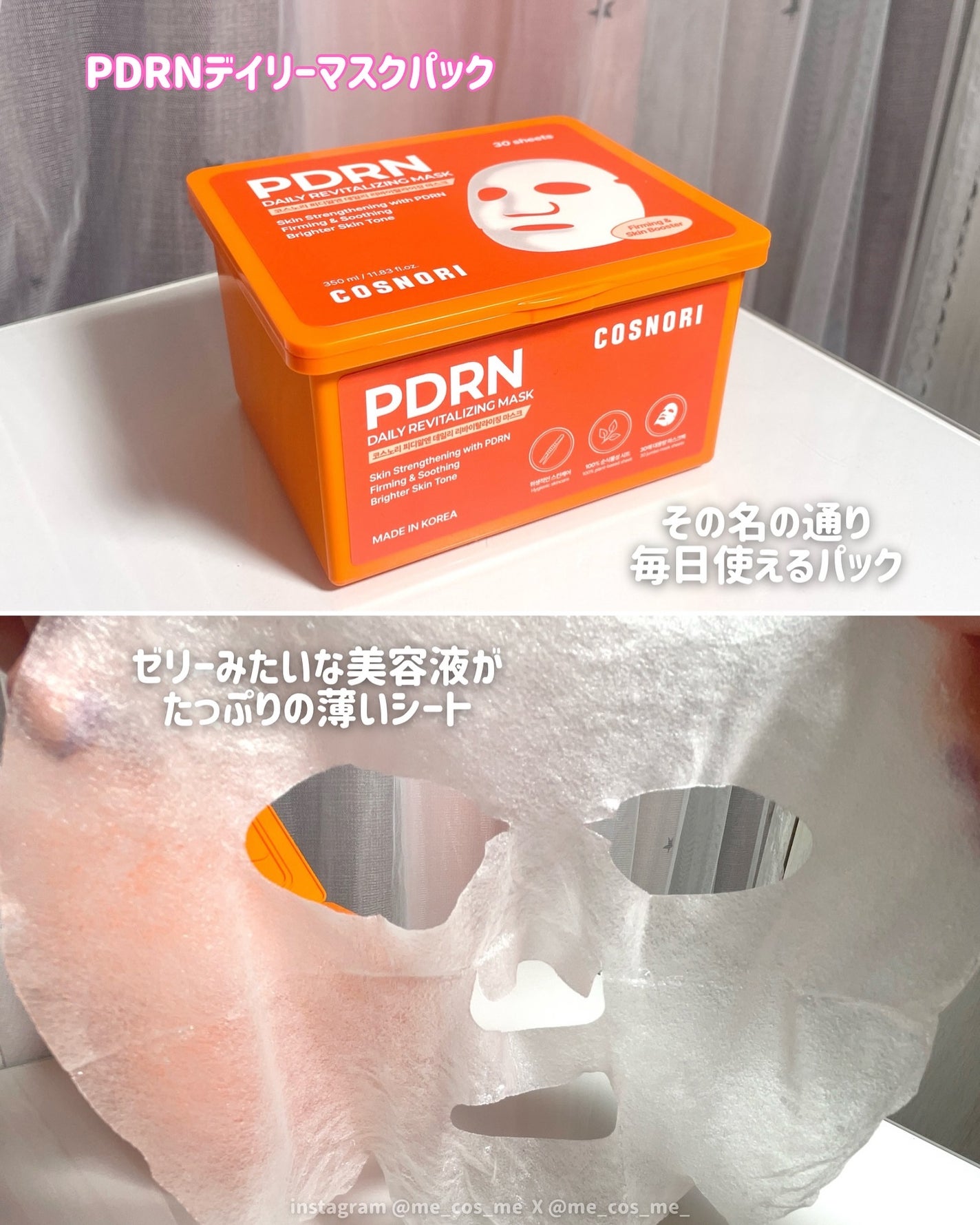 シルクリペアネイルクリーム/COSNORI/ネイルオイル・トリートメントを使ったクチコミ(6枚目)