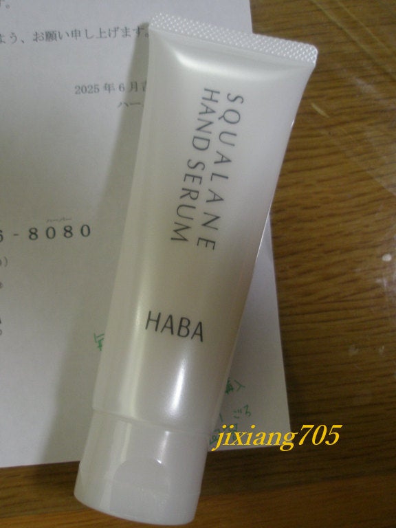 スクワランハンドセラム/HABA/ハンドクリームを使ったクチコミ(2枚目)